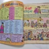 Main Nahi Chhodunga (मैं नहीं छोड़ूंगा)