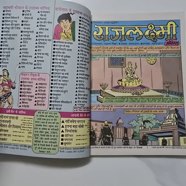 JPEG_20260820_215204_6710093784685055865-scaled-1.webp Rajlaxmi (राजलक्ष्मी) Raj Lakshmi
