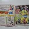 JPEG_20260820_215451_815570765855379105-scaled-1.webp Ek Aur Parmanu