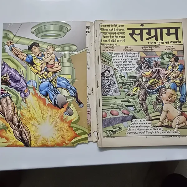 JPEG_20260823_211507_4878571110142616168-scaled-1.webp Sangraam (संग्राम)