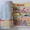 JPEG_20260915_142409_1123134686170244014-scaled-1.webp Bismat (बिसात) Original