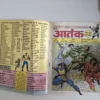Aatank (आतंक) First Original Print