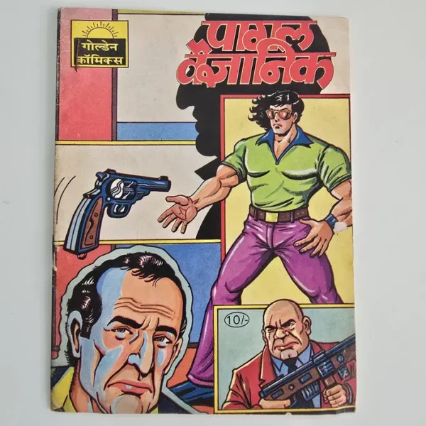 Pagal-Vaigyanik.webp Pagal Vaigyanik