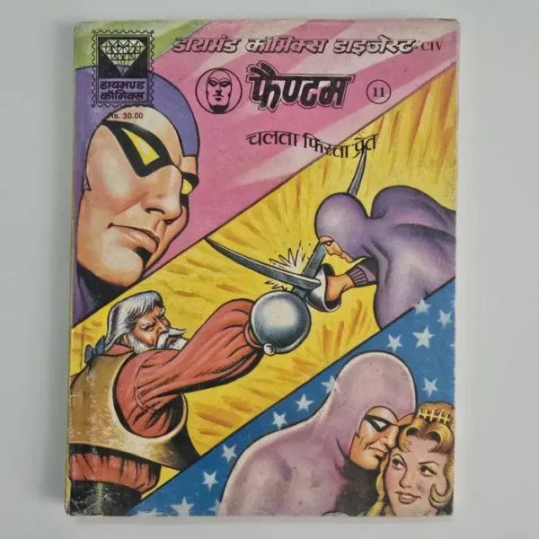 Phantom-11.webp Phantom 11