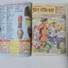 Pret-Daulat-Internal-Page.webp Pret Daulat