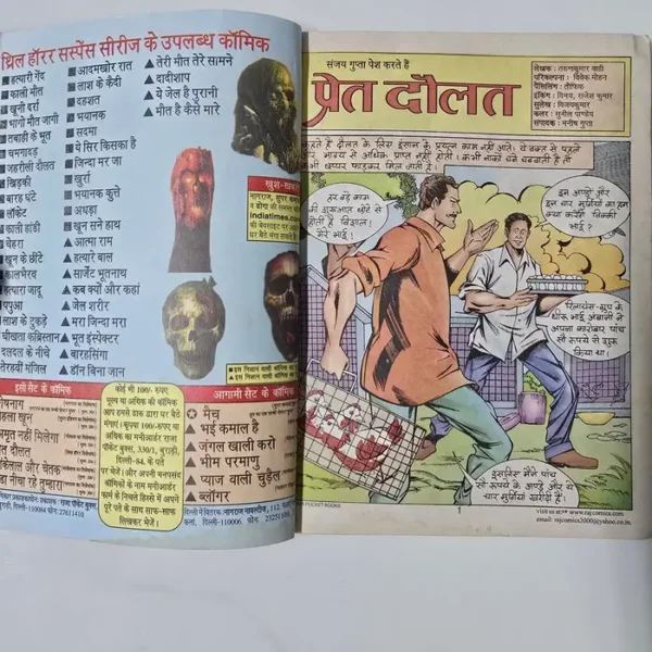 Pret-Daulat-Internal-Page.webp Pret Daulat