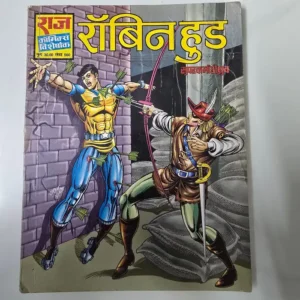 Robin-Hood.webp Robin Hood