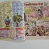 Ye-Shaadi-Hokar-Rahegi-Internal-Page.webp Ye Shaadi Hokar Rahegi