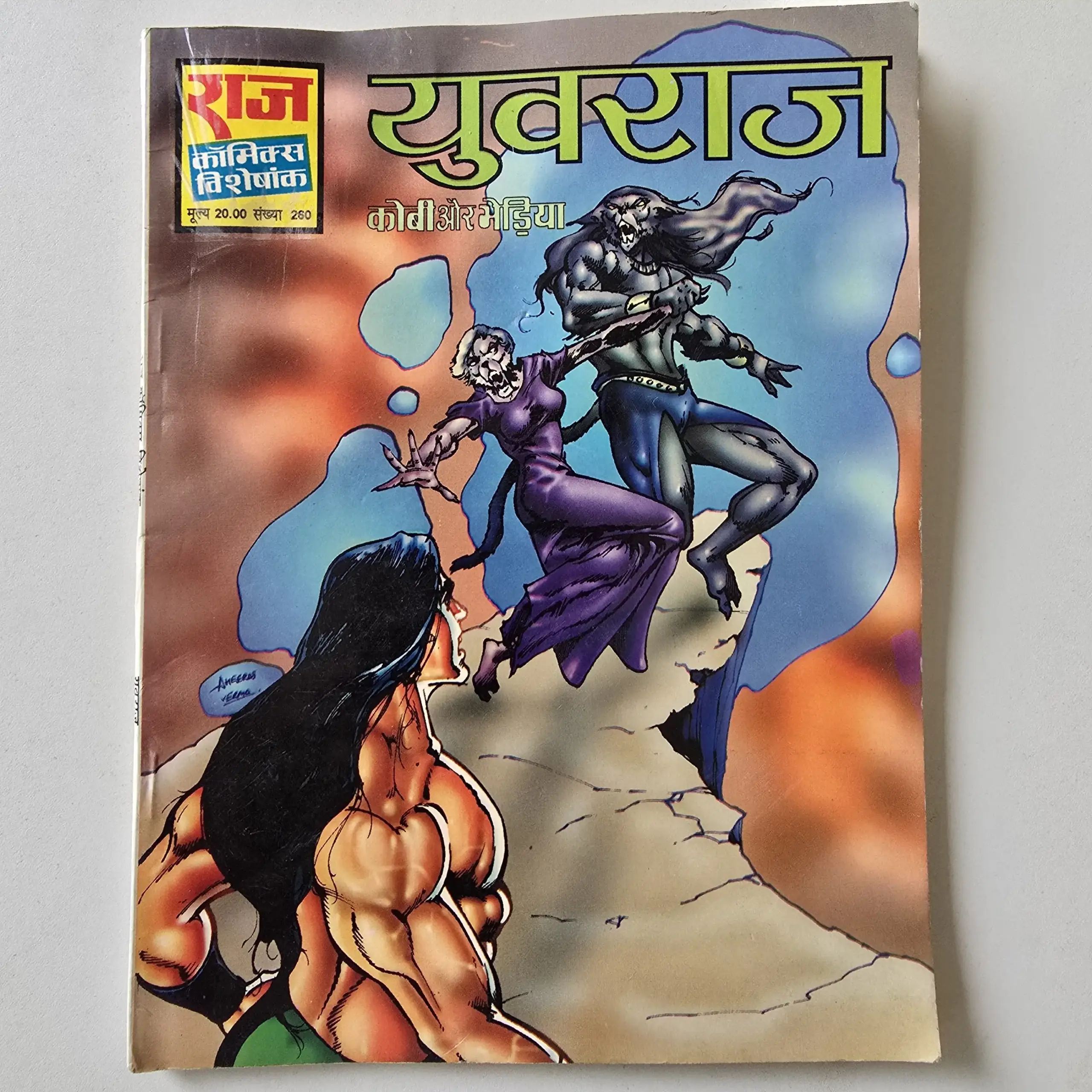 Yuvraj-scaled-1.webp Yuvraj