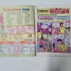 Zinda-Manoranjan-Internal-Page.webp Zinda Manoranjan