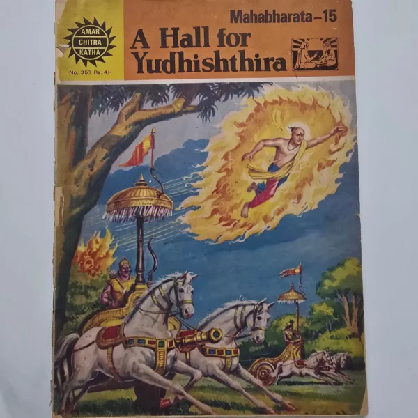 a-hall-for-yudhishthira-1-scaled-1.webp A Hall for Yudhishthira