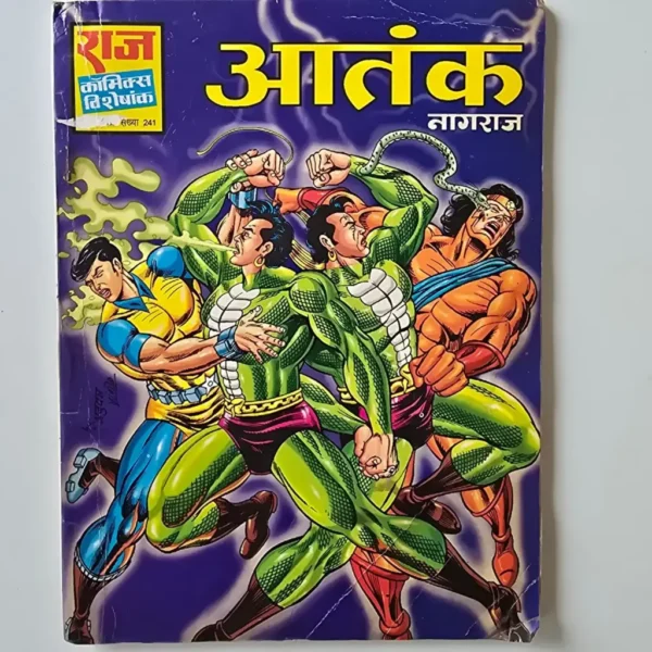 aatank-1-scaled-1-scaled-1.webp Aatank - First Original Print