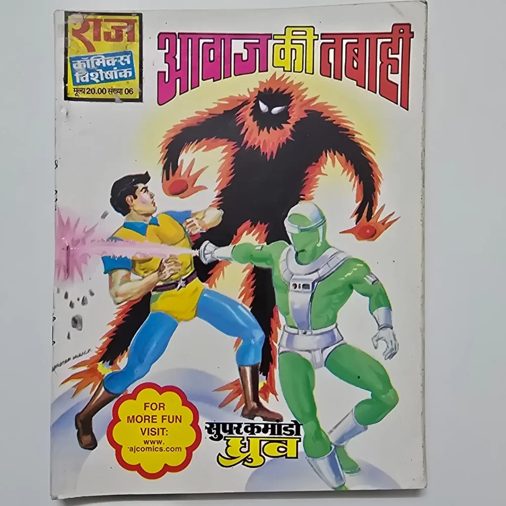 aawaaz-ki-tabaahi-1-scaled-1-scaled-1.webp Aawaaz Ki Tabaahi (आवाज़ की तबाही)