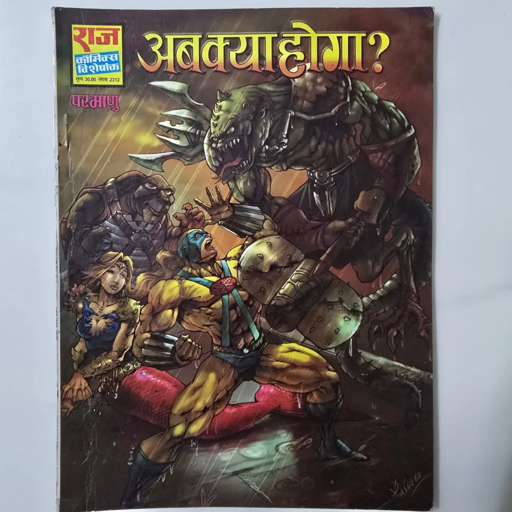 ab-kya-hoga-scaled-1-scaled-1.webp Ab Kya Hoga (अब क्या होगा?)