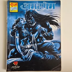 amar-prem-1-scaled-1-scaled-1.webp Amar Prem (अमर प्रेम)