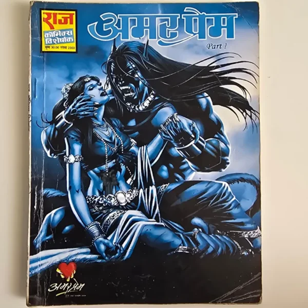 amar-prem-1-scaled-1-scaled-1.webp Amar Prem (अमर प्रेम)