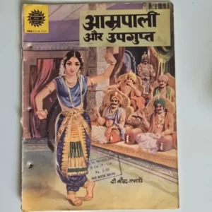 amrapali-and-upagupta-scaled-1-scaled-1.webp Amrapali Aur Upagupta (आम्रपाली और उपगुप्त)