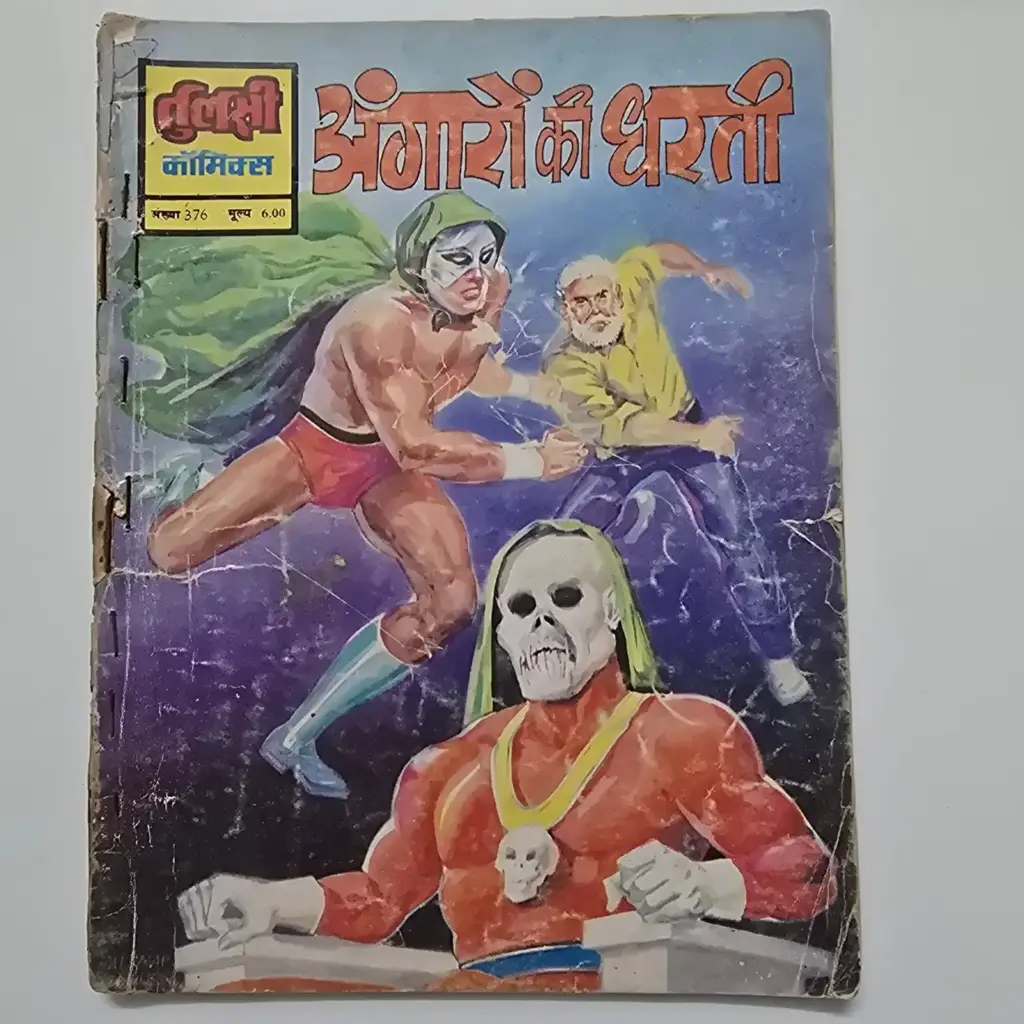 angaaron-ki-dharti-scaled-1-scaled-1.webp Angaaron Ki Dharti (अंगारों की धरती)
