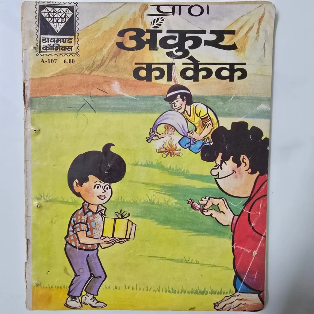 ankur-ka-cake-scaled-1-scaled-1.webp Ankur ka Cake (अंकुर का केक)