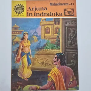 Arjuna in Indraloka