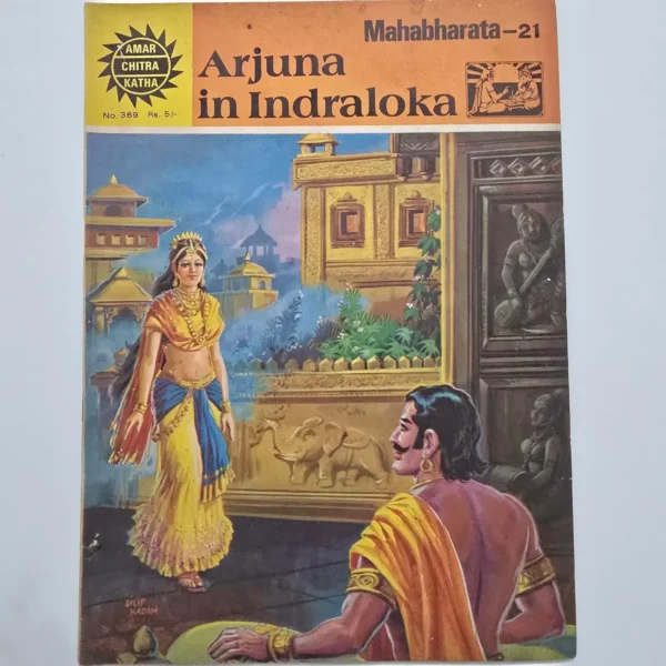 Arjuna in Indraloka