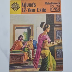 Arjuna's 12-Year Exile