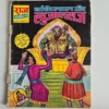 Bankelal Aur Khujalraj- Original