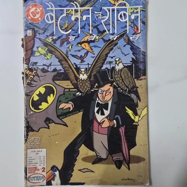 battakh-aur-bagula-scaled-1-scaled-e1786808487985.webp Batman aur Robin Adventure - Second Fantastic Issue
