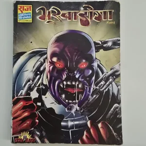 bhokaaleya-scaled-1-scaled-1.webp Bhookha Doga