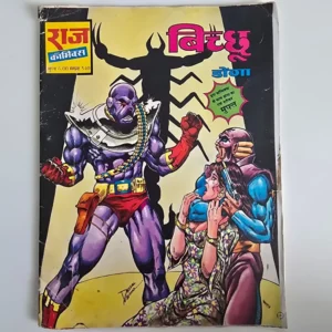 bichhoo-doga-scaled-1-scaled-1.webp Bichhoo Doga