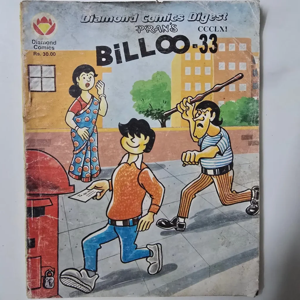billoo-33-scaled-1-scaled-1.webp Billoo Digest 33