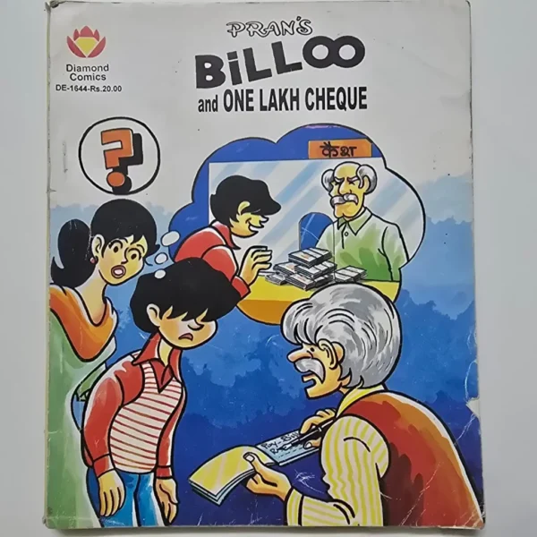 billoo-and-one-lakh-cheque-scaled-1-scaled-1.webp Billoo and One Lakh Cheque