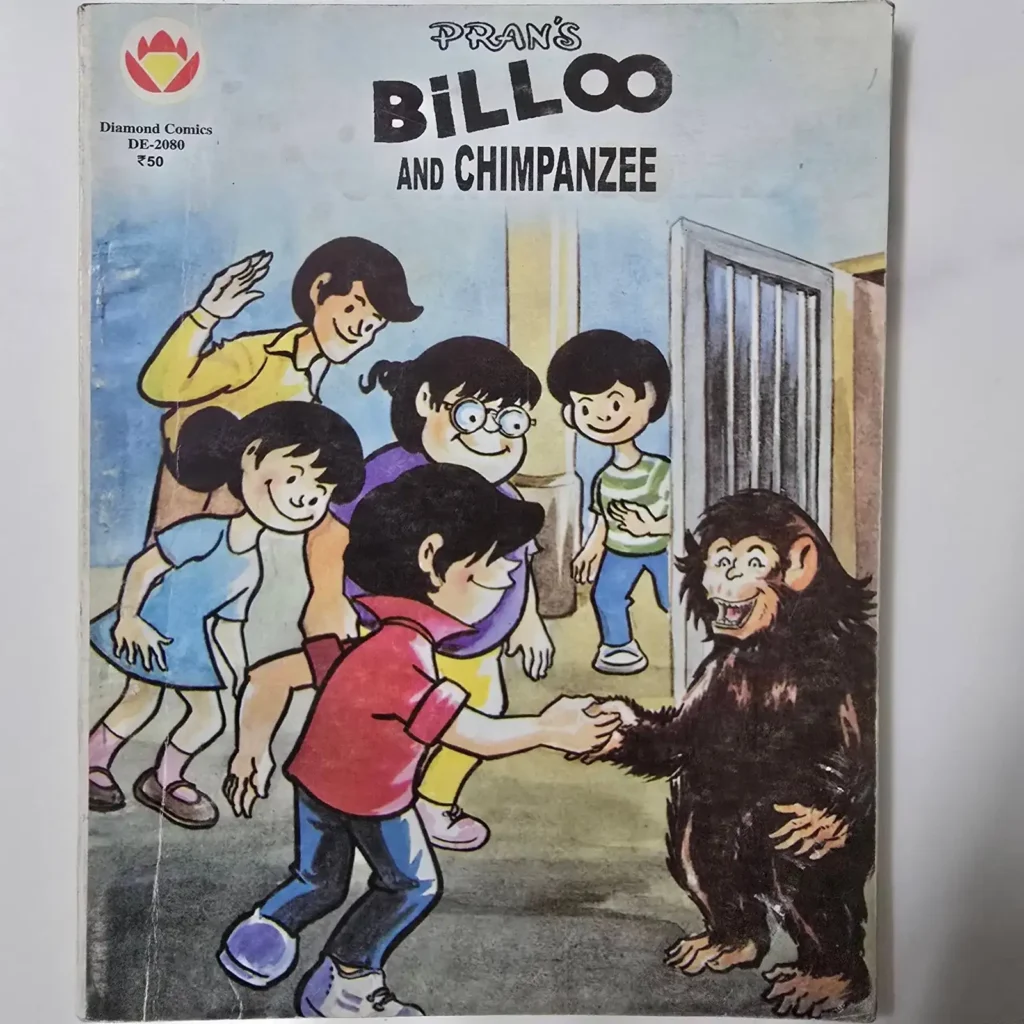 billoo-aur-chimpanzee-scaled-1-scaled-1.webp Billoo aur Chimpanzee (बिलू और चिम्पांजी)