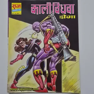 black-widow-doga-scaled-1-scaled-1.webp Kali Vidhwa Doga (काली विधवा डोगा)