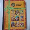Buddhist Stories - Bind of 9 Gautam Buddha Comics in Mint Condition