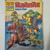 businessman-fighter-toads-scaled-1-scaled-1.webp Businessman Fighter Toads