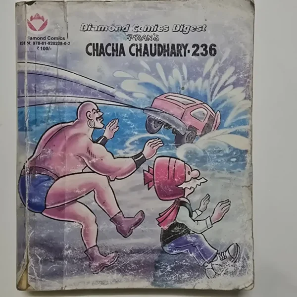 chacha-chaudhary-236-scaled-1-scaled-1.webp Chacha Chaudhary 236