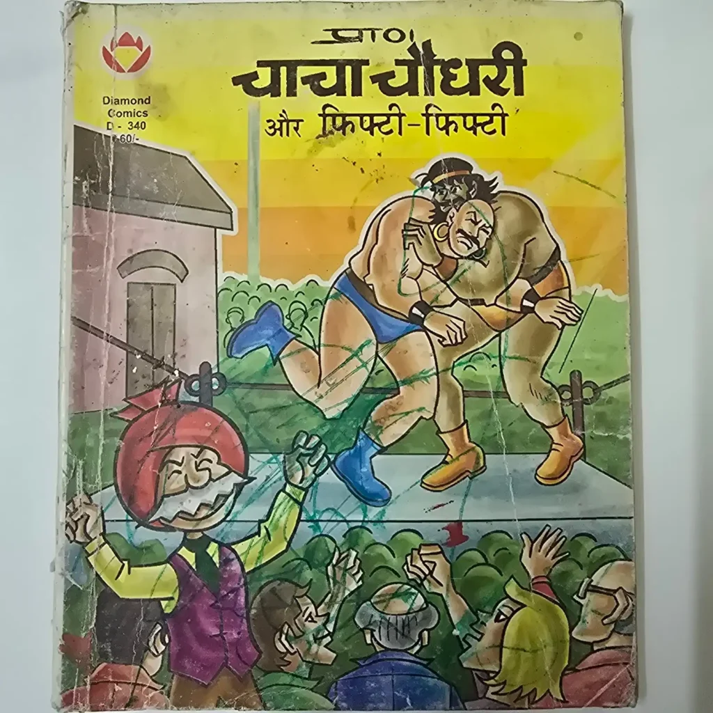 chacha-chaudhary-and-fipatifipati-scaled-1-scaled-1.webp Chacha Chaudhary Aur Fifty-Fifty
