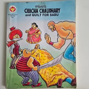 Chacha Chaudhary and Quilt for Sabu