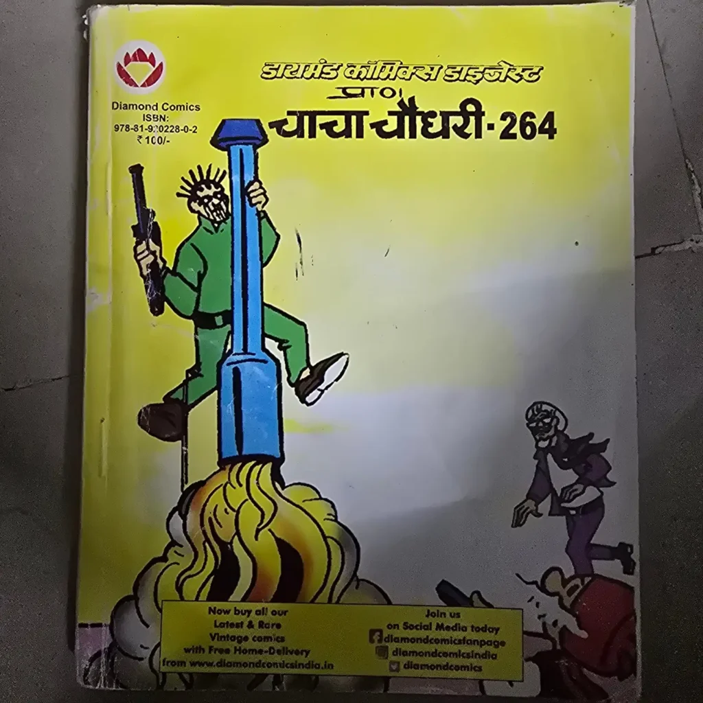Chacha Chaudhary-264