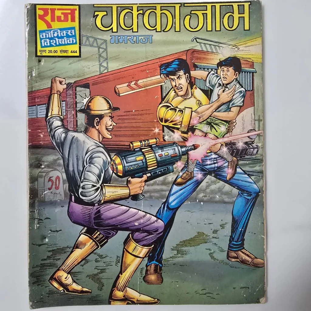chakkajaam-scaled-1-scaled-1.webp Chakka Jaam (चकका जाम)
