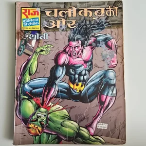 chalo-kabr-ki-aur-scaled-1-scaled-1.webp Chalo Kabr Ki Aur (चलो क़ब्र की ओर)