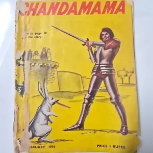 Chandamama - February 1974