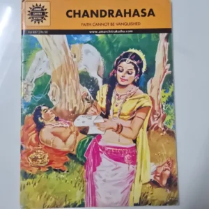 Chandrahasa