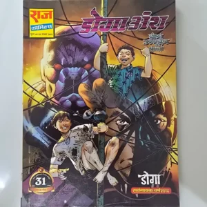 doga-ankush-scaled-1-scaled-1.webp Doga Ansh (डोगा अंश)