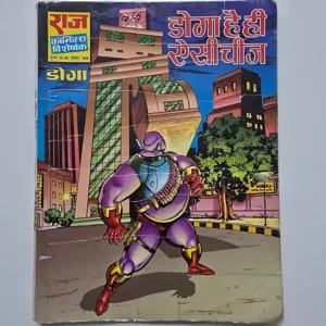 doga-hai-raseechij-scaled-1-scaled-1.webp Doga Hai Hi Aisi Cheej