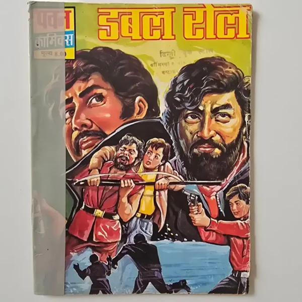 double-talaq-scaled-1-scaled-1.webp Double Roll