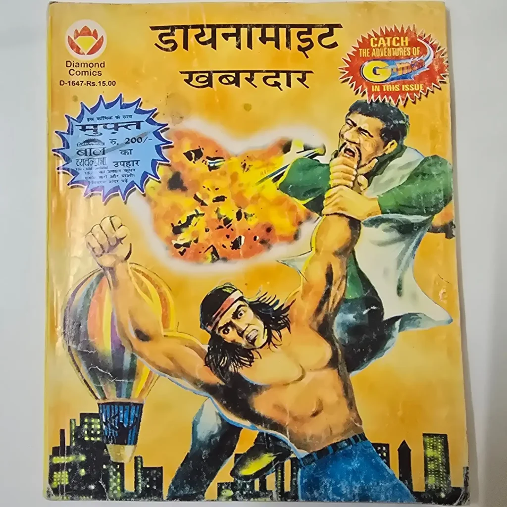 dynamite-beware-scaled-1-scaled-1.webp Dynamite Khabardar (डायनामाइट खबरदार)