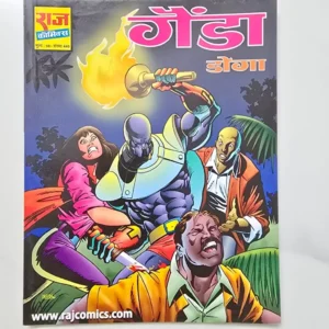 ganda-doga-scaled-1-scaled-1.webp Ganda Doga (गैंडा डोगा)