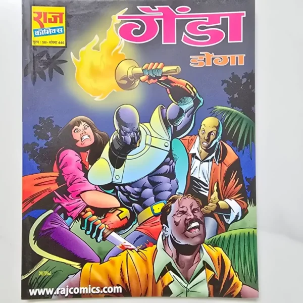 ganda-doga-scaled-1-scaled-1.webp Ganda Doga (गैंडा डोगा)